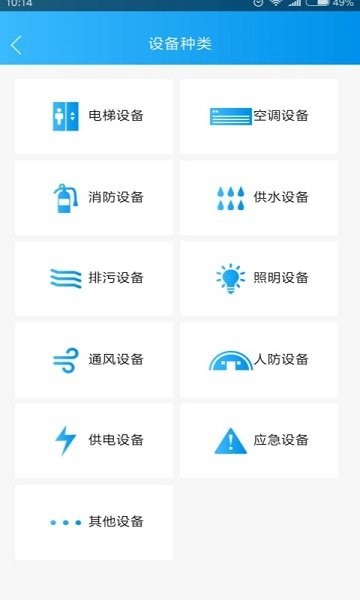 云梯控