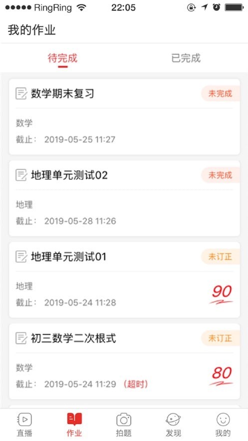 ava云平台