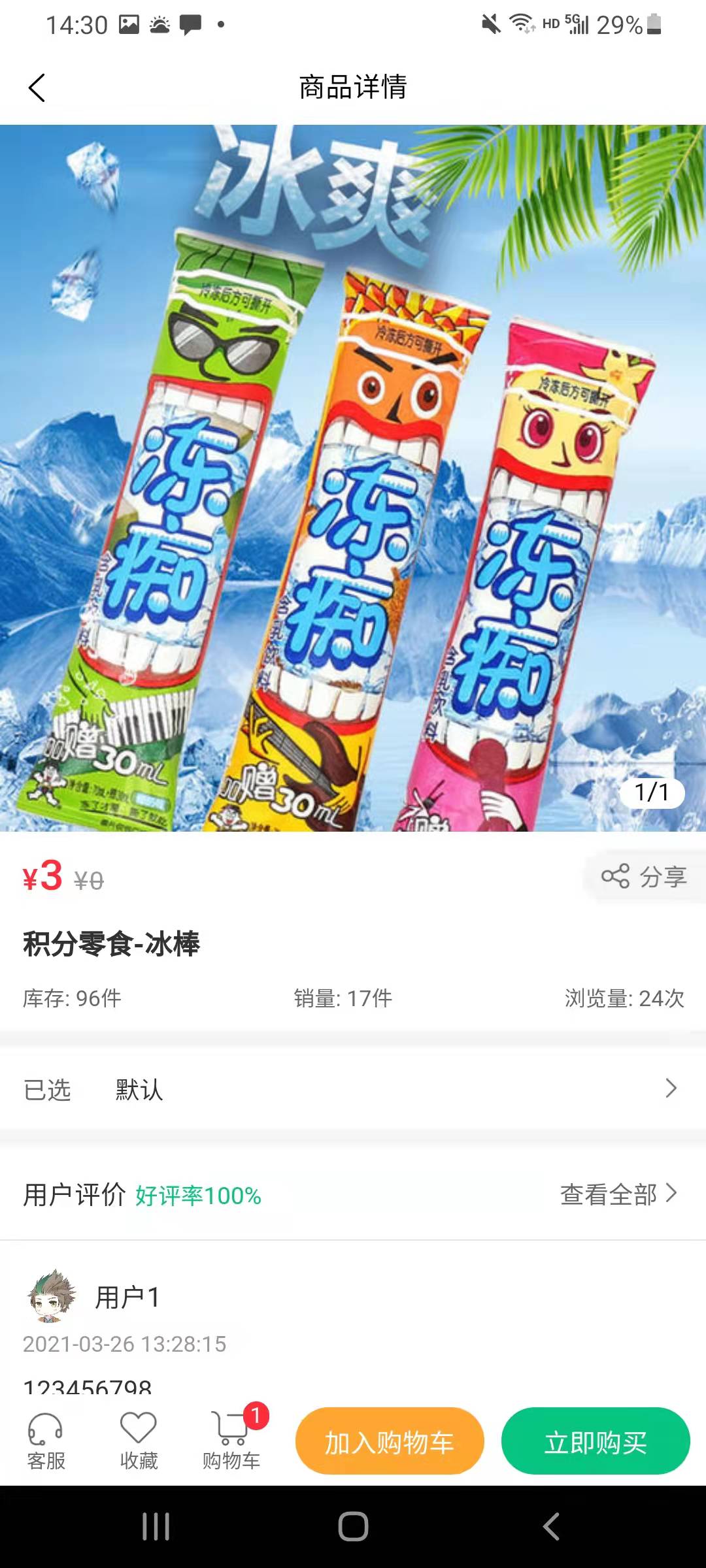 谷粒云栈