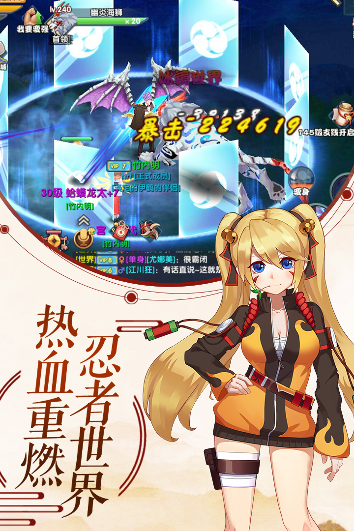 刺客天下小米版_截图3