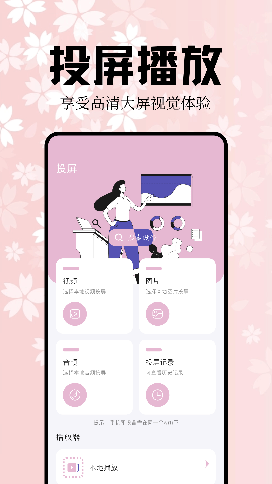 米来