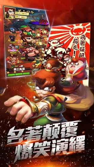 终极魔王战