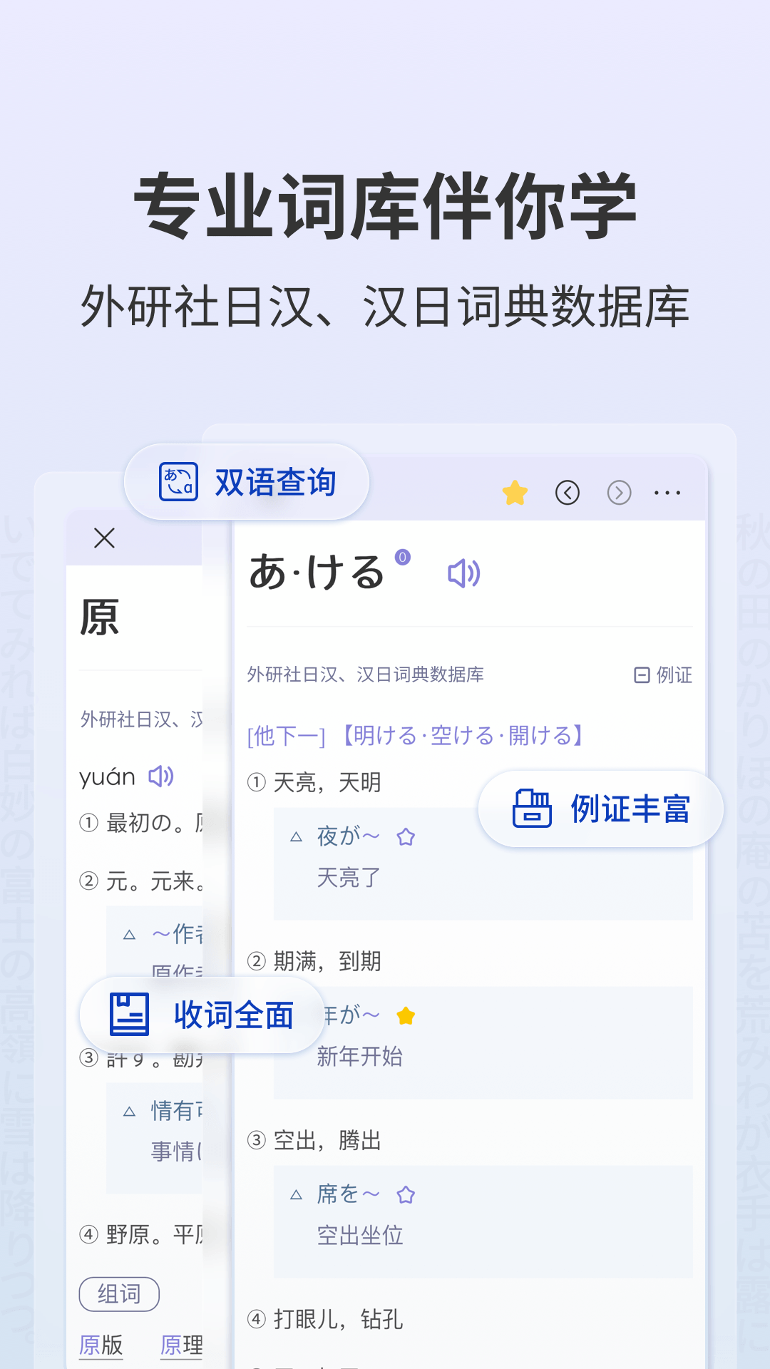 社大