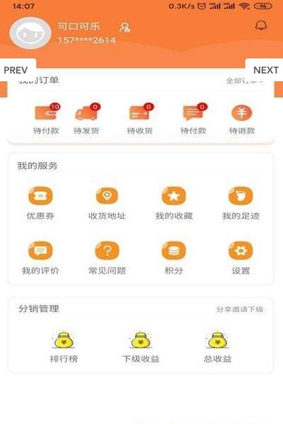 嗖拍
