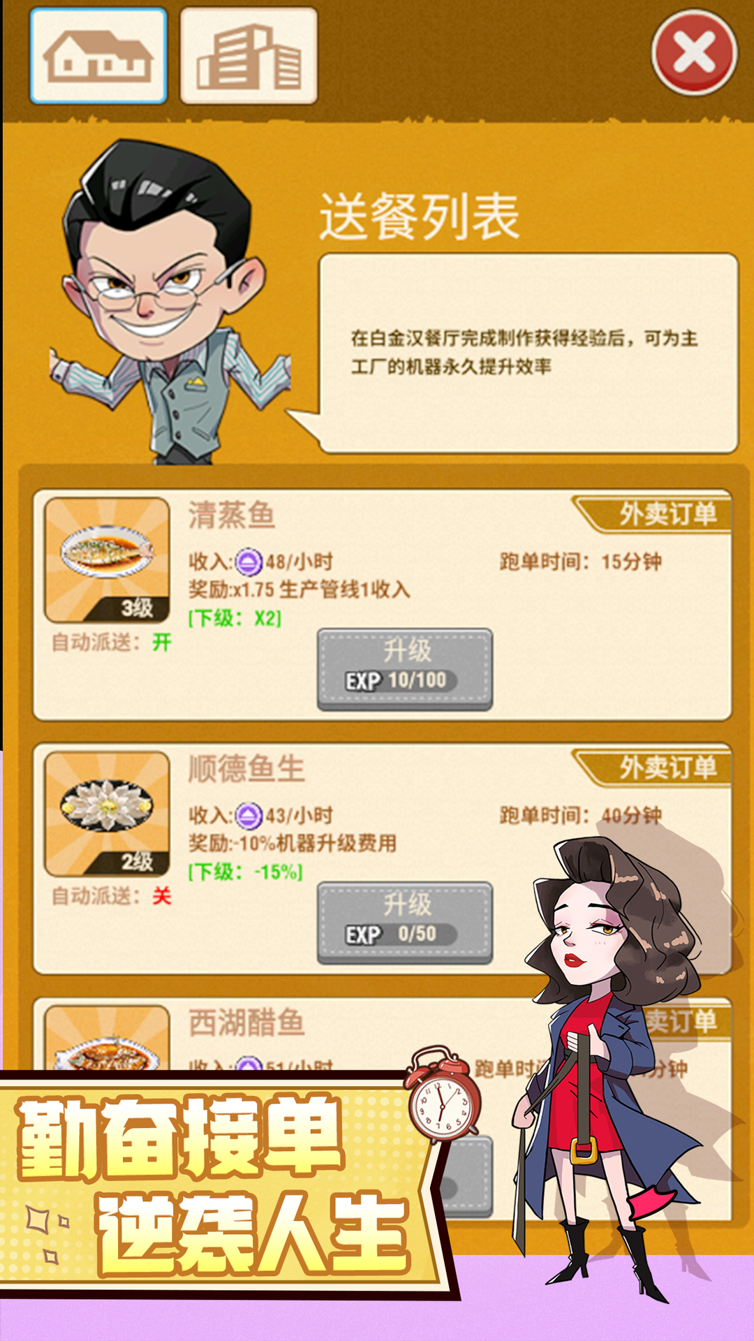 有渔