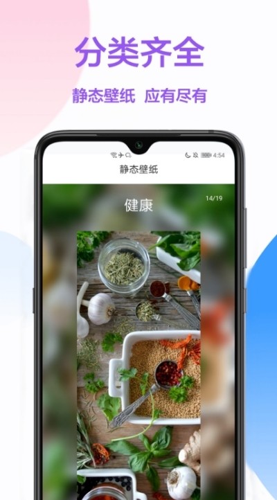 啵啵秀_截图1