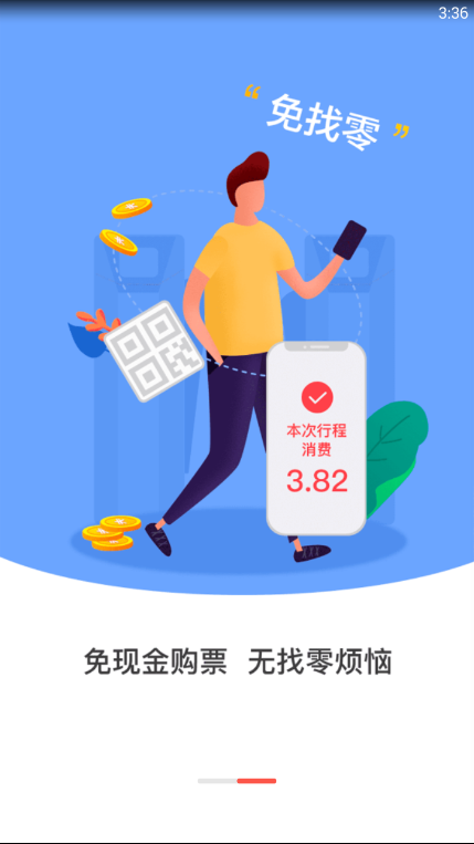 影投宝_截图4