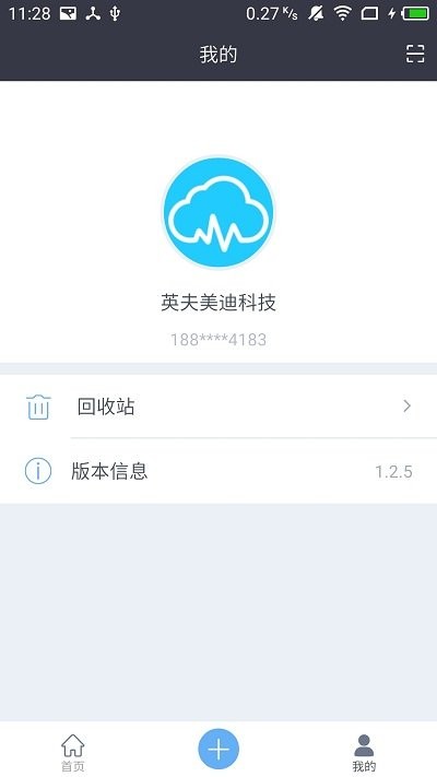云编