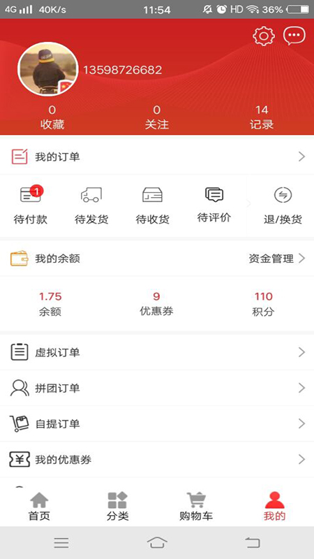 药膳问津