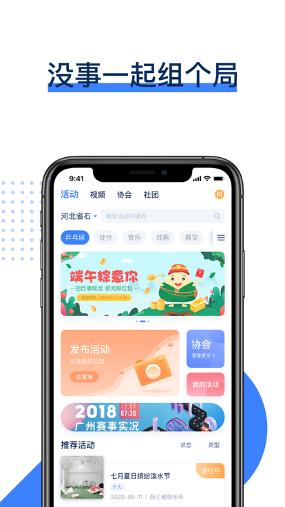 水苗社区