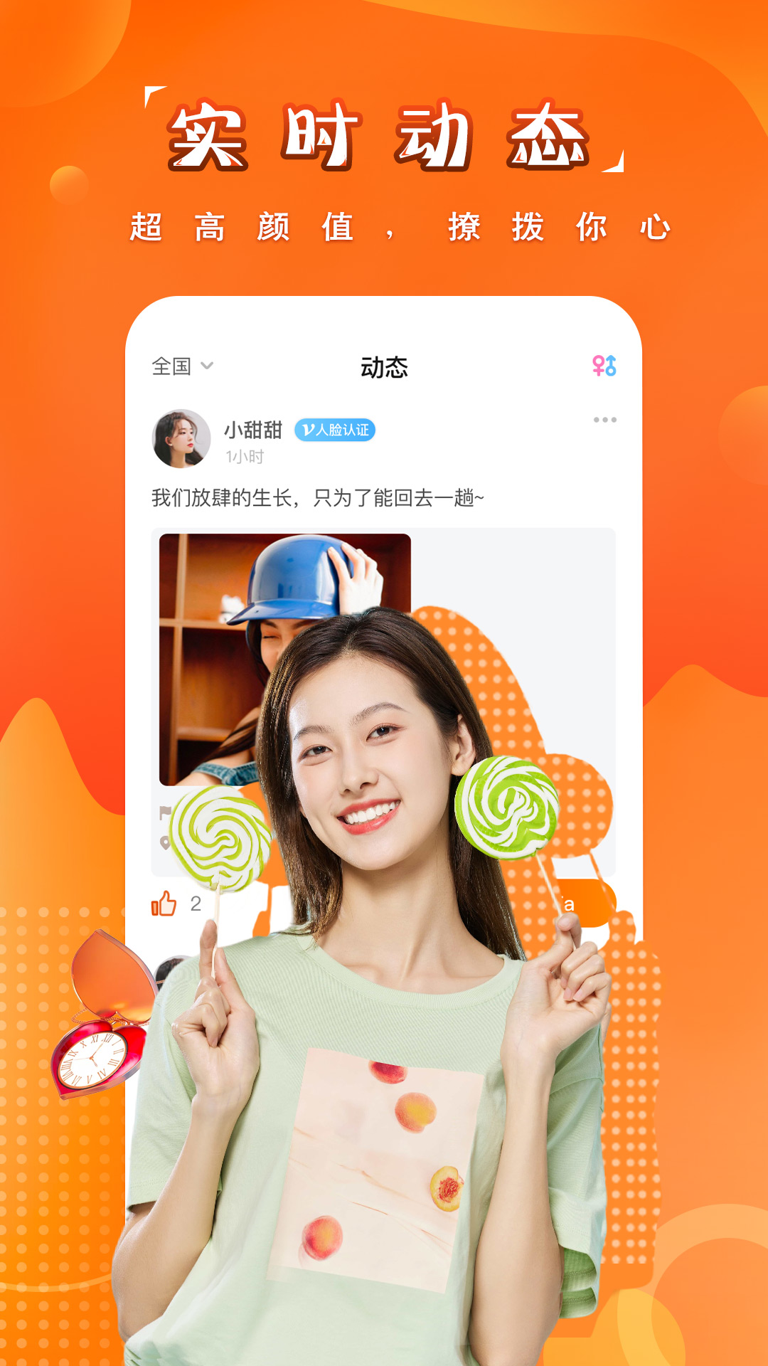 糖果