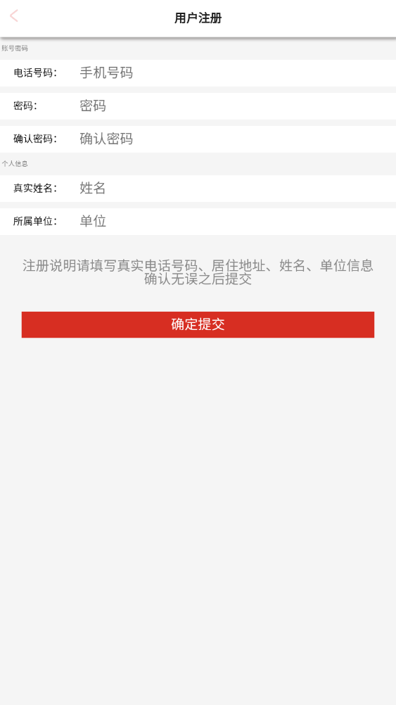 乘龙服务_截图2