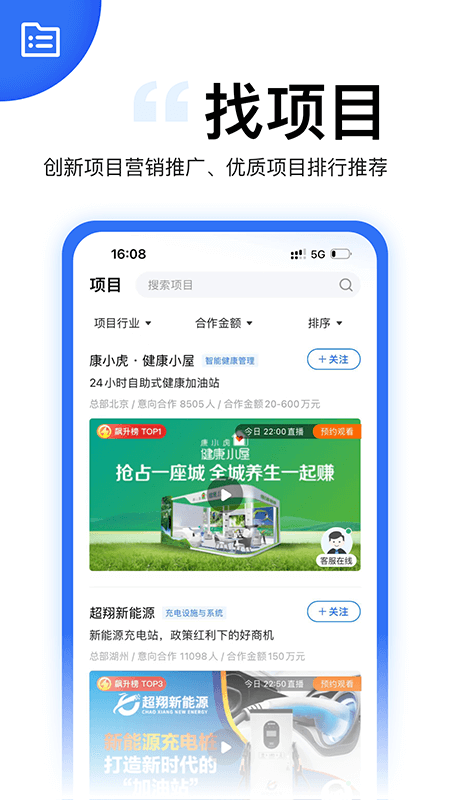 天九老板云_截图3