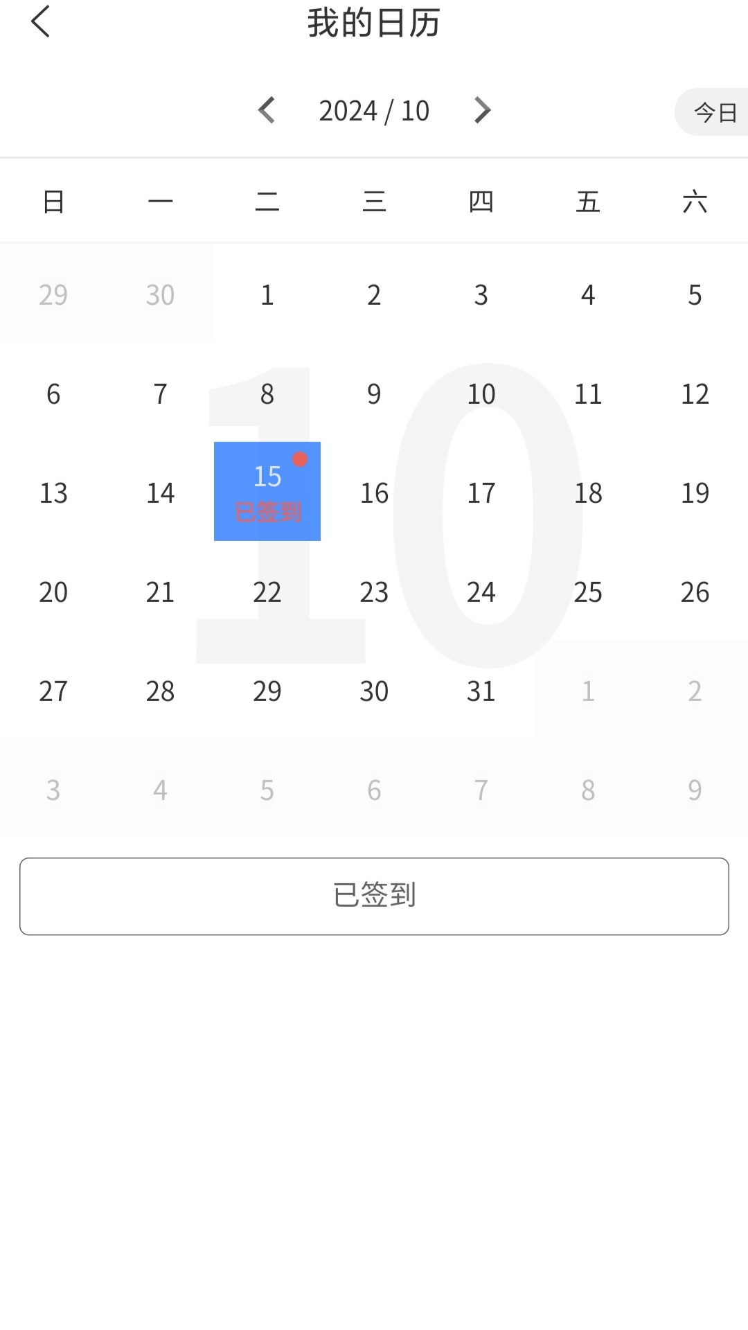 洪门_截图3