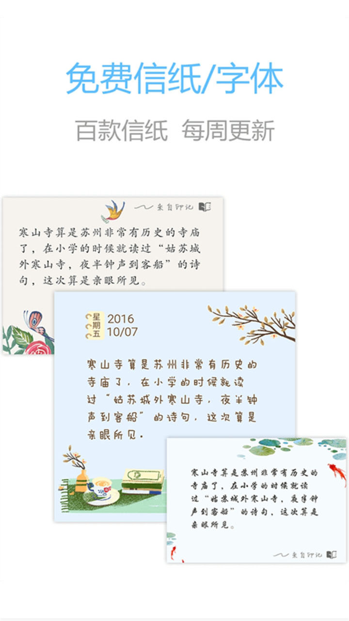 图文编辑