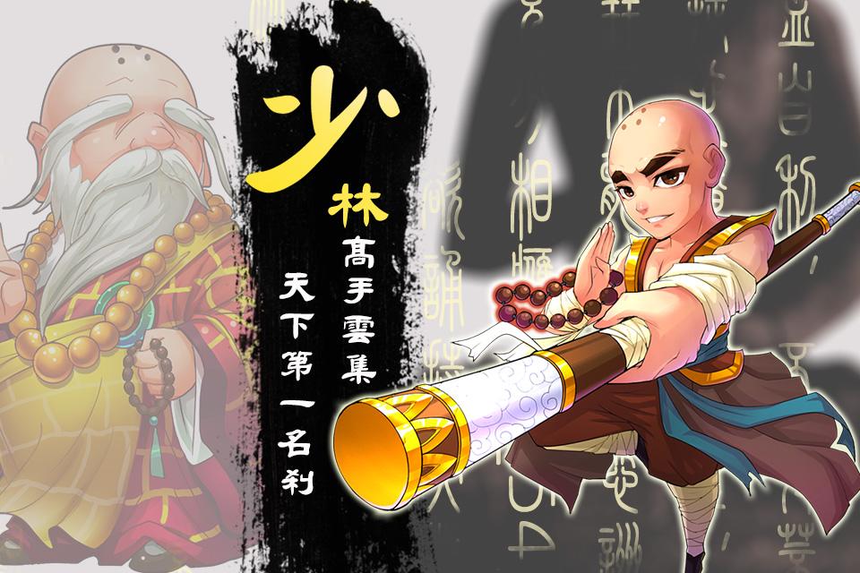 人在江湖战战战