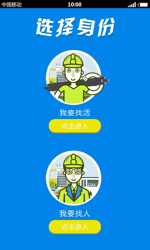 拉一把