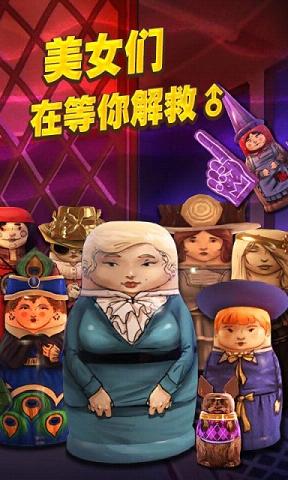 全民疯锤