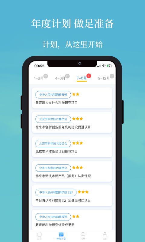 青囊_截图2