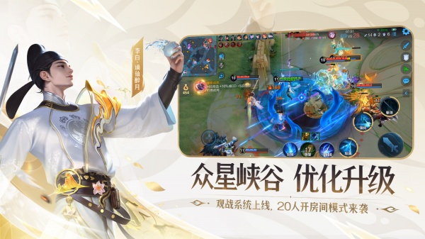王者荣耀单机版