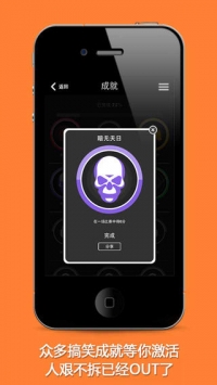 名知