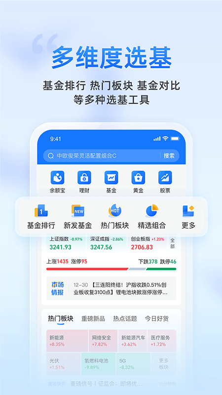 蚂蚁_截图3