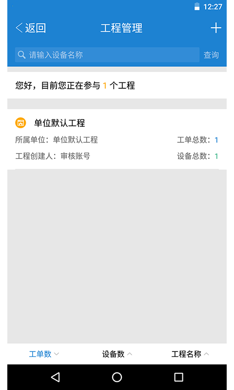 万维宝