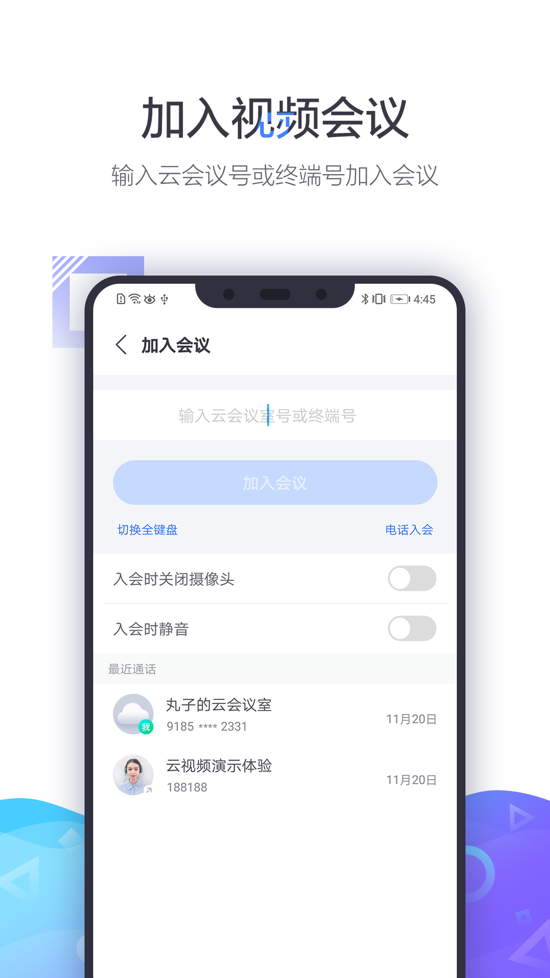 鱼易