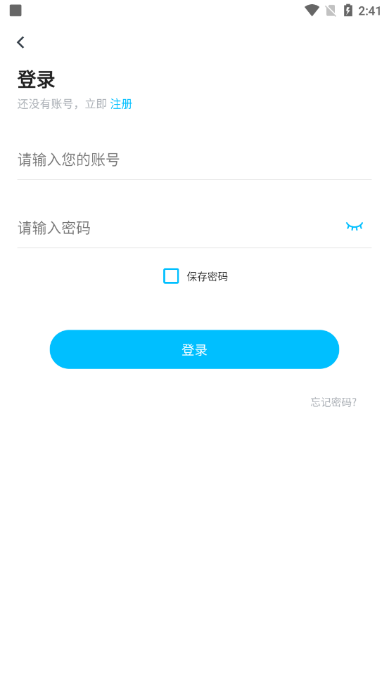 易考网_截图3