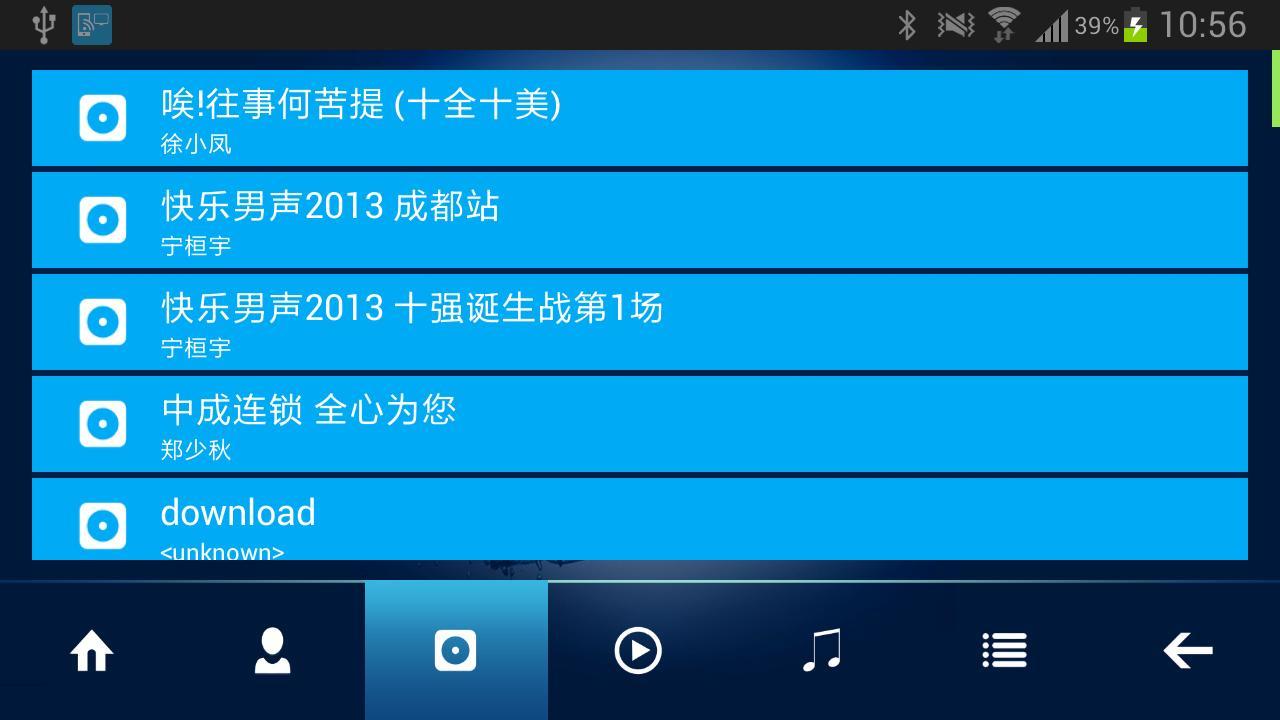 宝骏智联