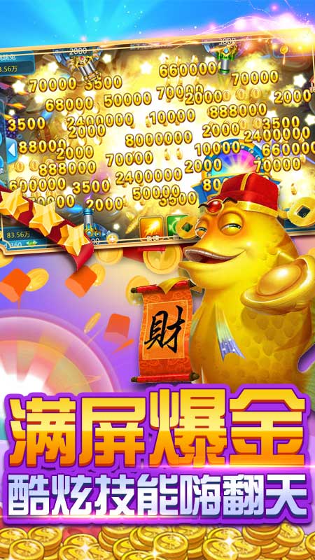 欢乐街机