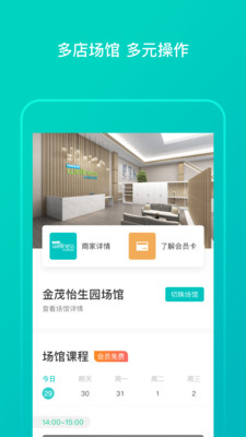 加拿大健康