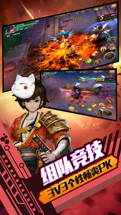 疾风战队