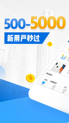 备胎信用