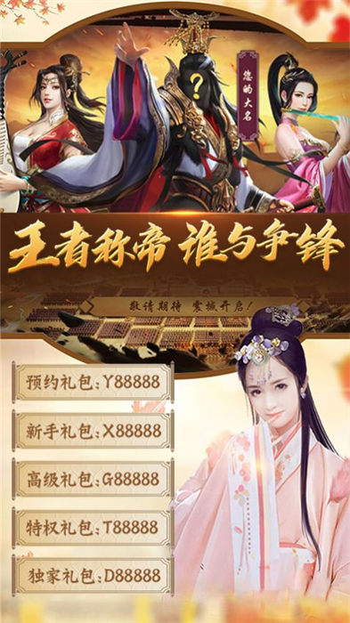 我在明朝当皇帝