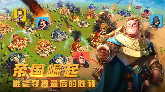 英雄万岁手游