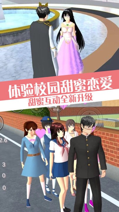 流星花园