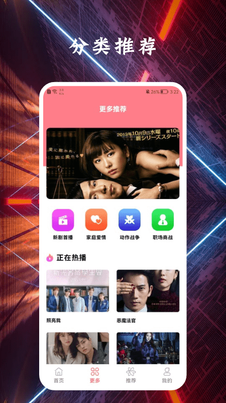 剧照壁纸