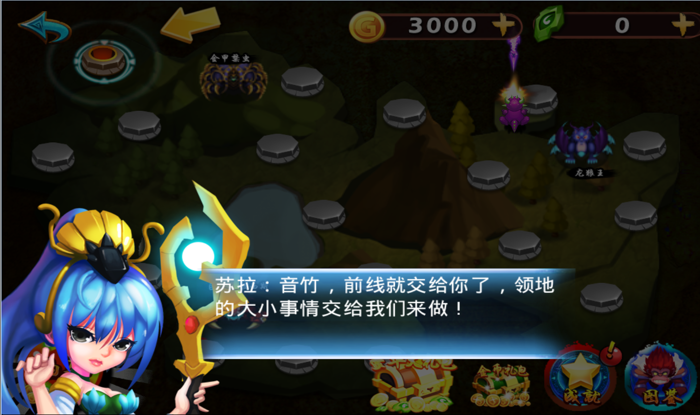 琴帝赤子琴心_截图2