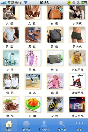 货到