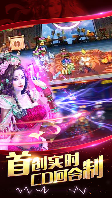 女创_截图3