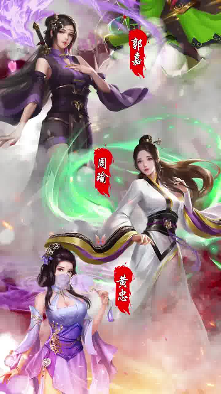 桃色三国手游_截图5