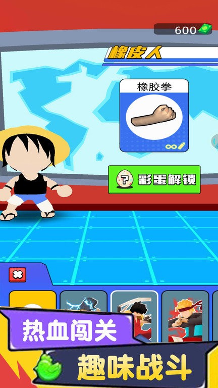 你被瞄准了_截图3