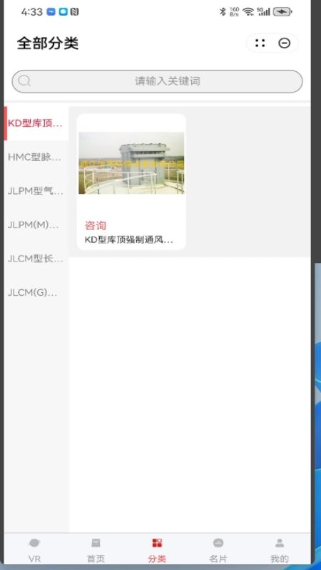 布袋_截图2