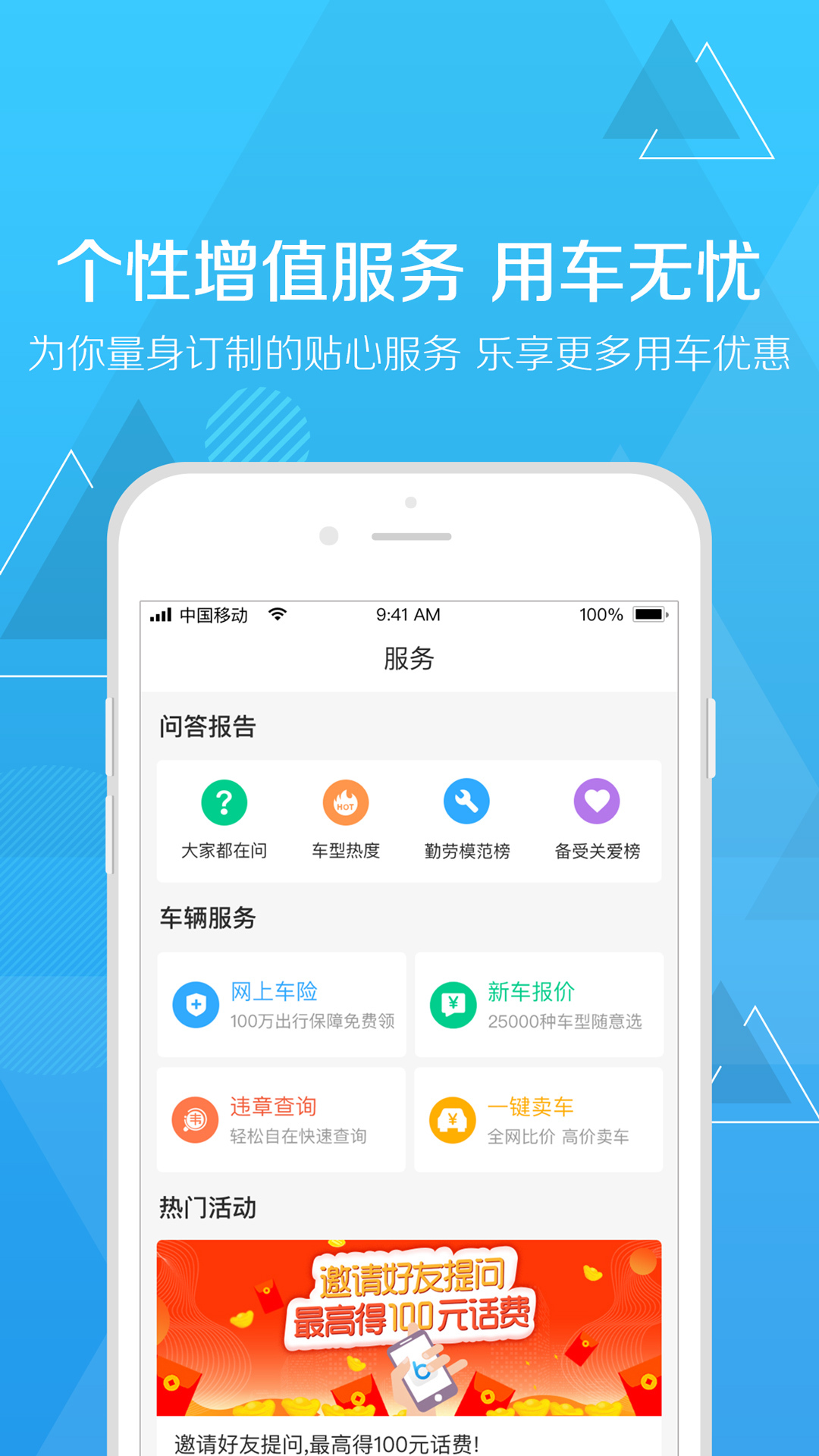 扳扳
