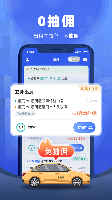 全能车