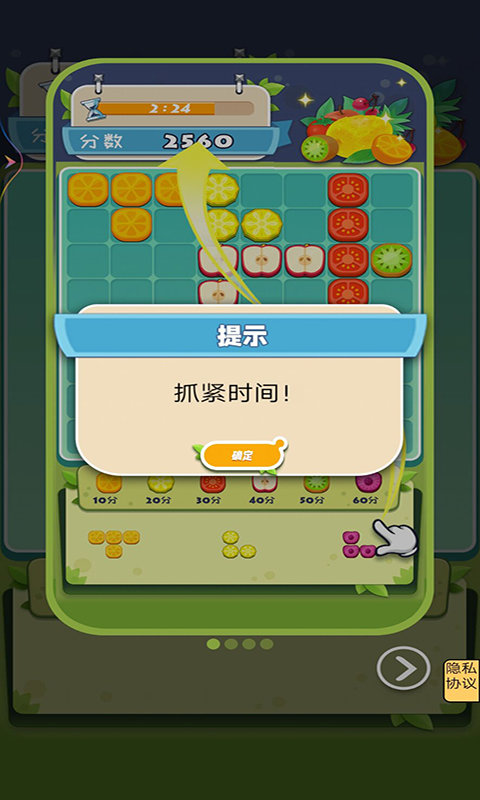 哒哒游