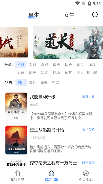 柠檬小小说