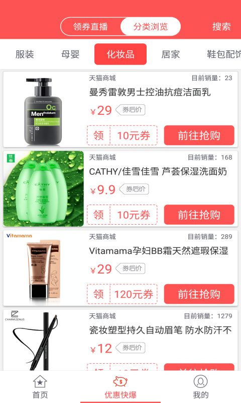 口袋快爆