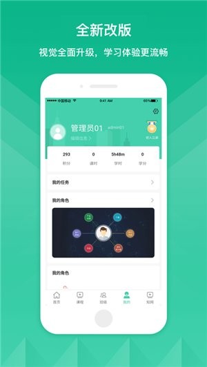 cah云课堂